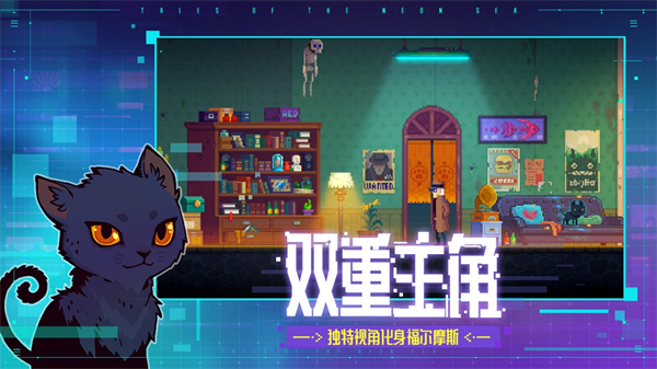 迷雾侦探手机版最新版
