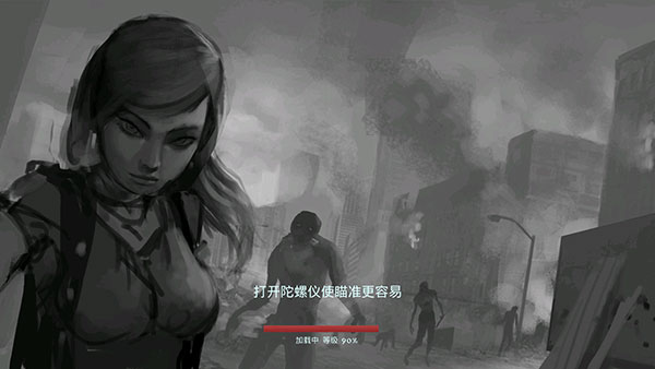 职业僵尸猎手手机最新版