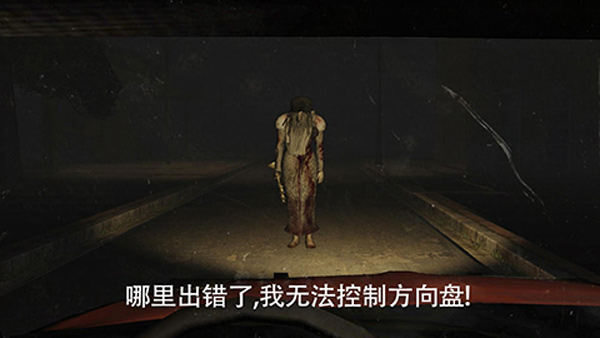 The Fear恐怖游戏正版