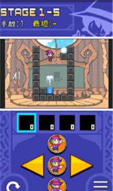 魔法方块汉化版