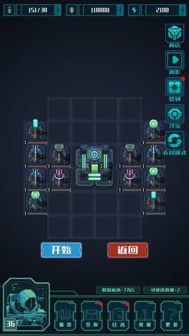 异星堡垒游戏