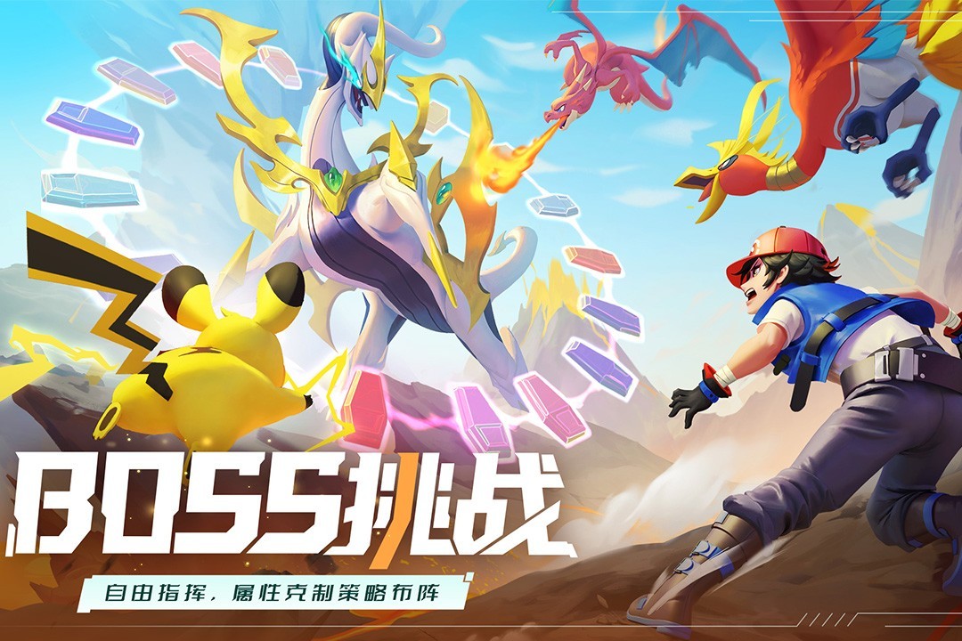 口袋重制游戏安卓版