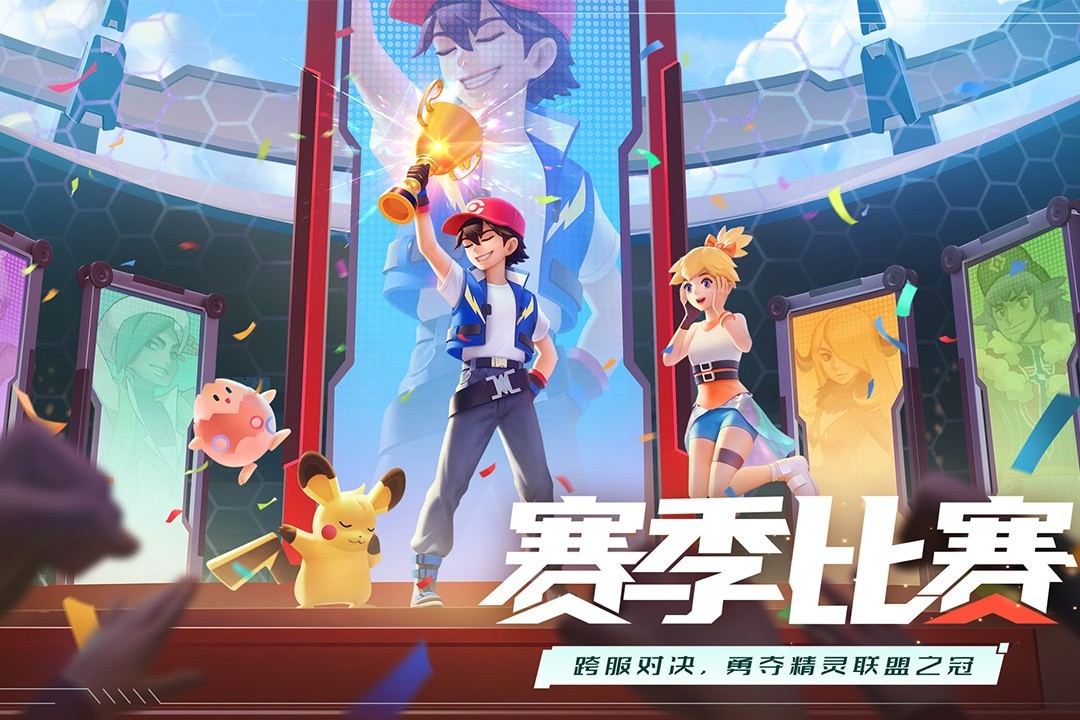 口袋重制游戏安卓版