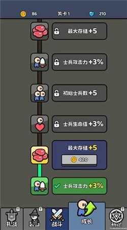 大佬来了最新版