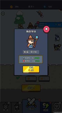 大佬来了最新版