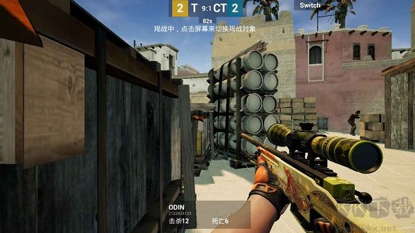 csgo手游