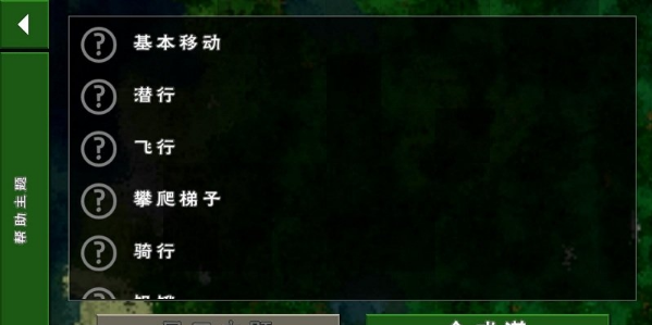 生存战争2黑曳时代中文版游戏