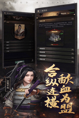 进击的战场手游