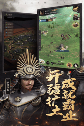 进击的战场手游