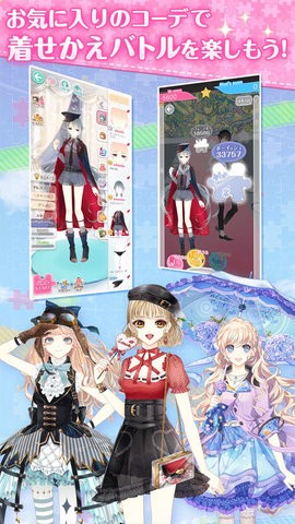 sensil游戏日服