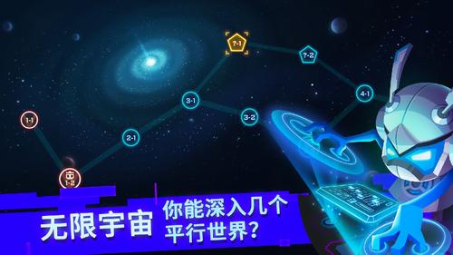 比特小队官方无限血无限子弹版免费