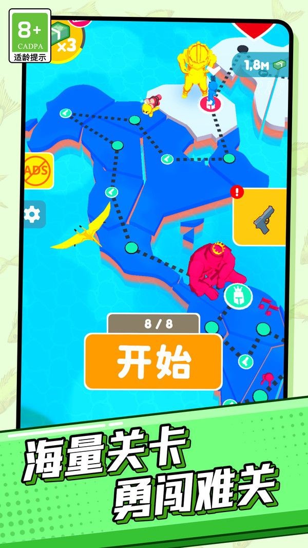 像素守卫战中文版