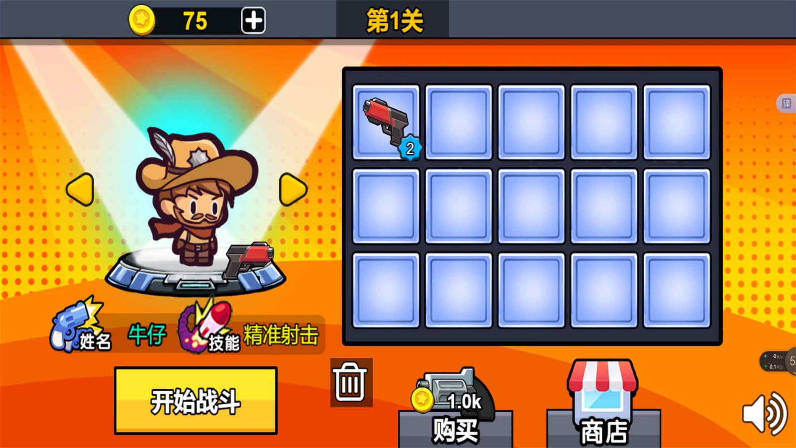 枪炮战场真实模拟游戏最新版
