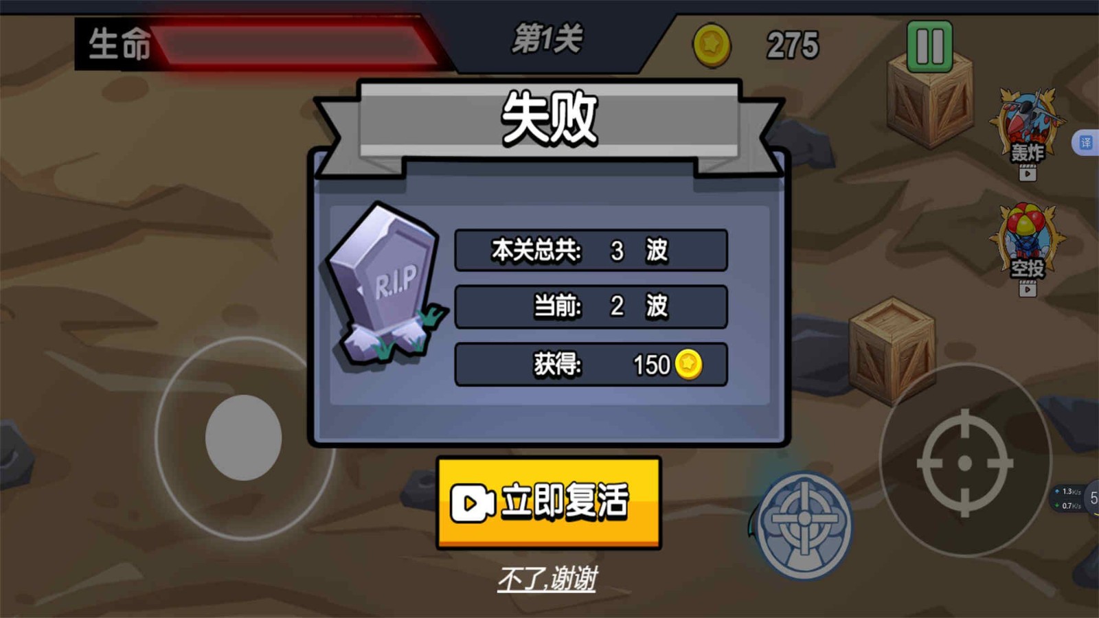 枪炮战场真实模拟游戏最新版