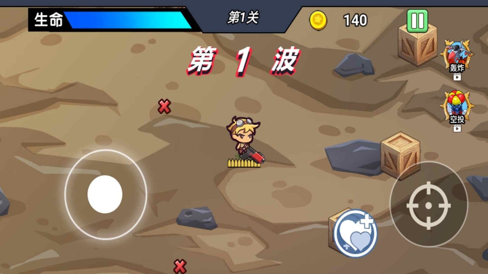 枪炮战场真实模拟游戏最新版