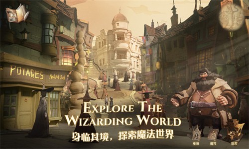 哈利波特魔法觉醒官方正版