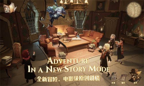哈利波特魔法觉醒官方正版