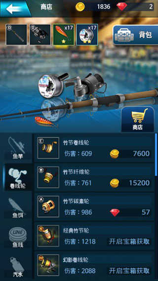 钓鱼锦标赛无限金币版