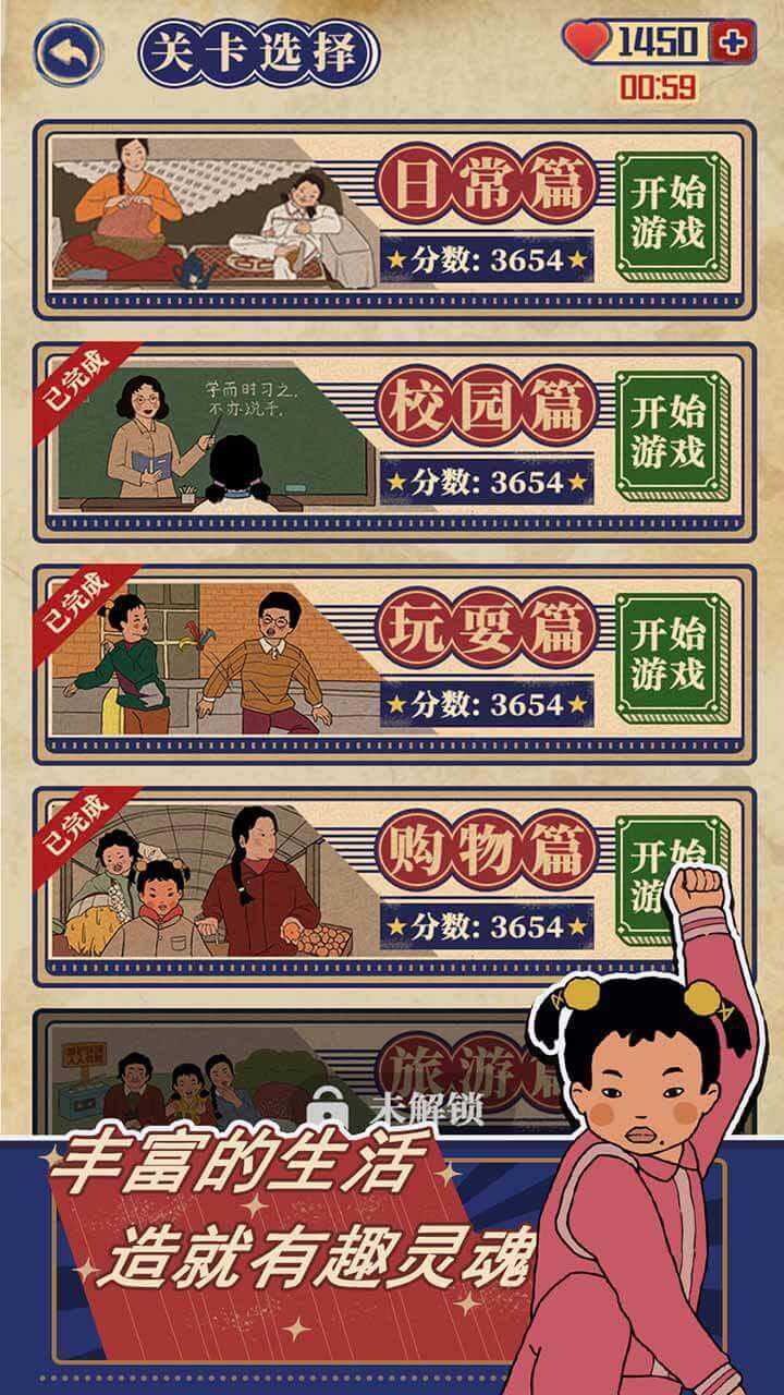 王蓝莓的幸福生活无限钞票