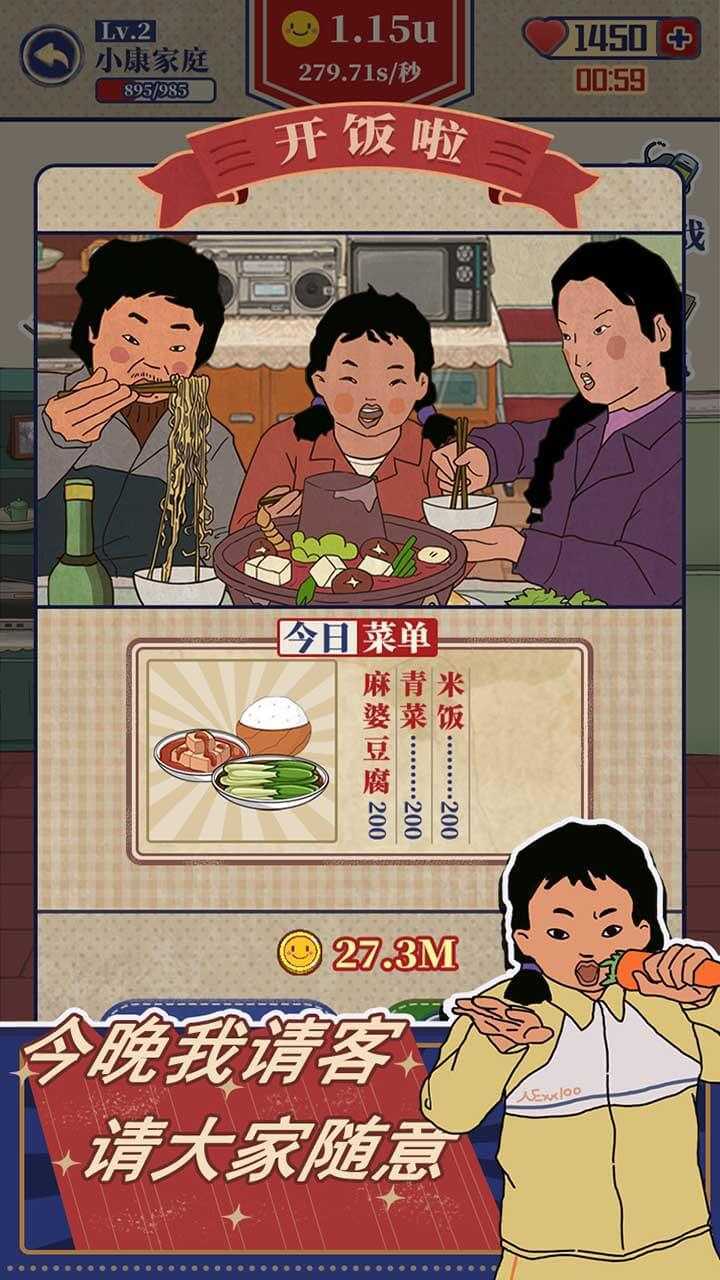 王蓝莓的幸福生活无限钞票