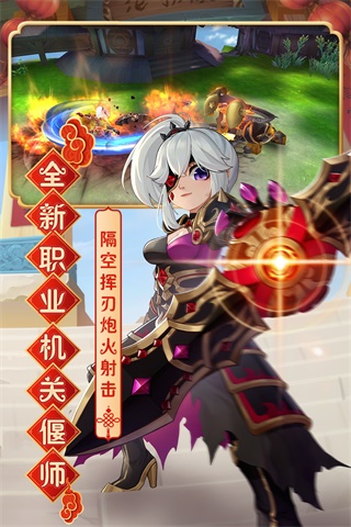 热血江湖怀旧版手游官网版