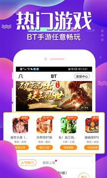 六一手游折扣平台官网最新版