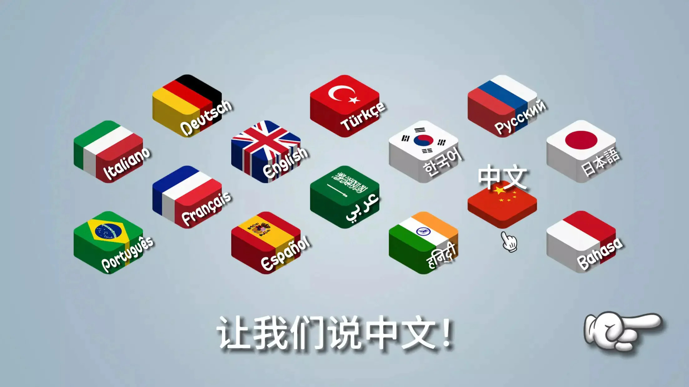国潮外卖传奇安卓版