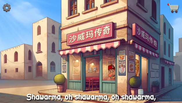 国潮外卖传奇安卓版