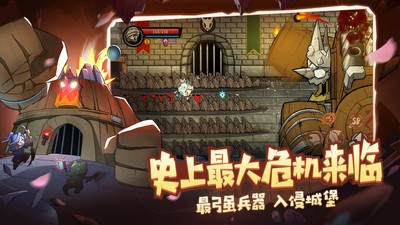 失落城堡手游