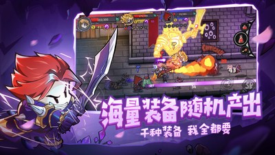 失落城堡手游