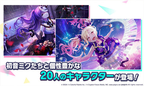 世界计划日服官网正版