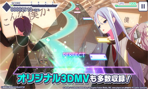 世界计划日服官网正版