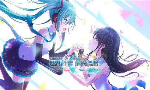 世界计划彩色舞台台服