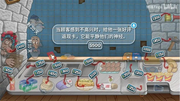 国潮沙威玛传奇