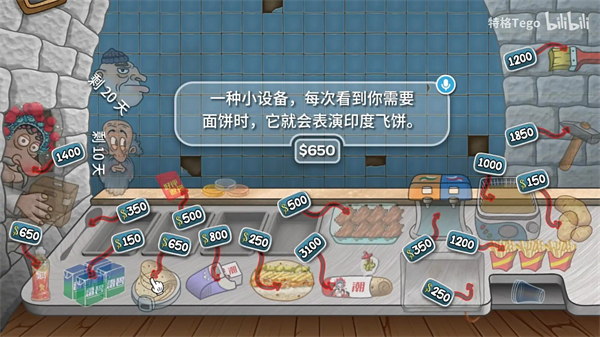 国潮沙威玛传奇