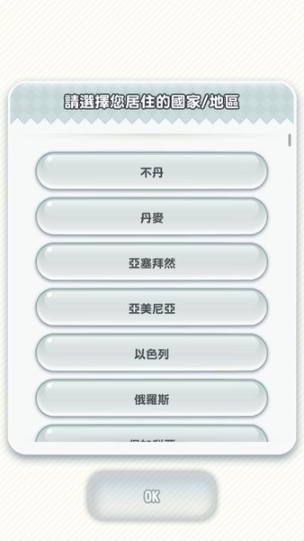 Super Mario Run中文版