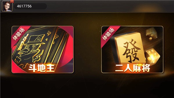百灵大富豪最新版本（暂未上线）