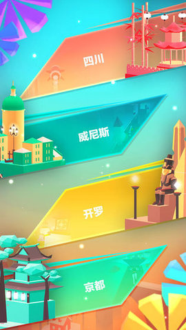 滑板色彩冲浪无限钻石汉化版