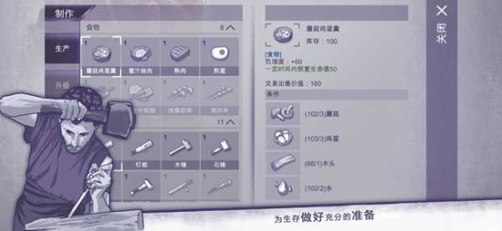 阿瑞斯病毒2无限内购版