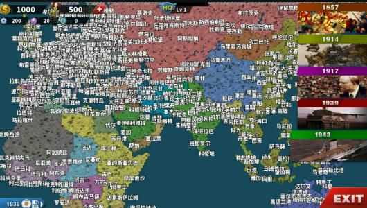 世界征服者4魔改版