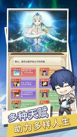 转生成勇者却成为海王游戏最新版