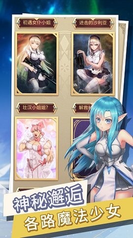 转生成勇者却成为海王游戏最新版
