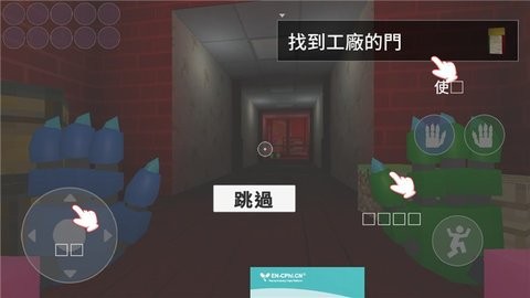 波比的游戏时间2高仿手机版