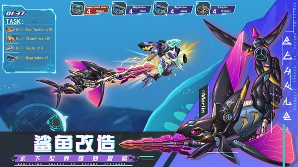 机械鲨鱼模拟器最新版