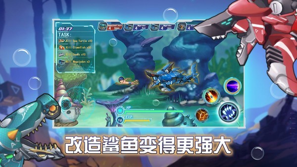 机械鲨鱼模拟器最新版