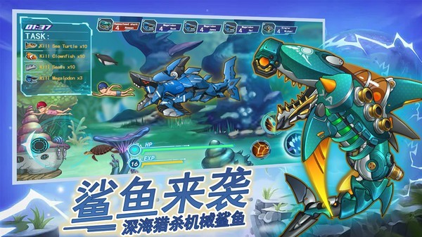 机械鲨鱼模拟器最新版