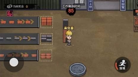 史上最离谱的打工人免广告版