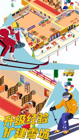 雪地酷跑官方版