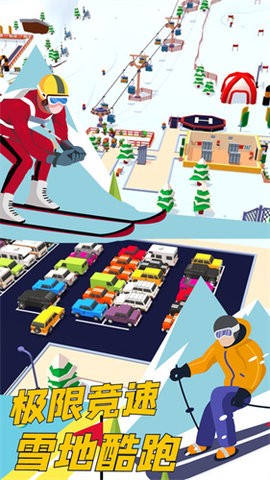 雪地酷跑官方版