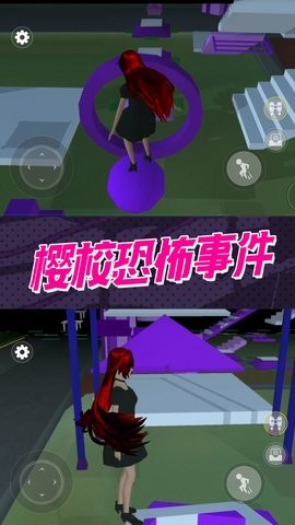 惊魂黑夜逃生游戏安卓版